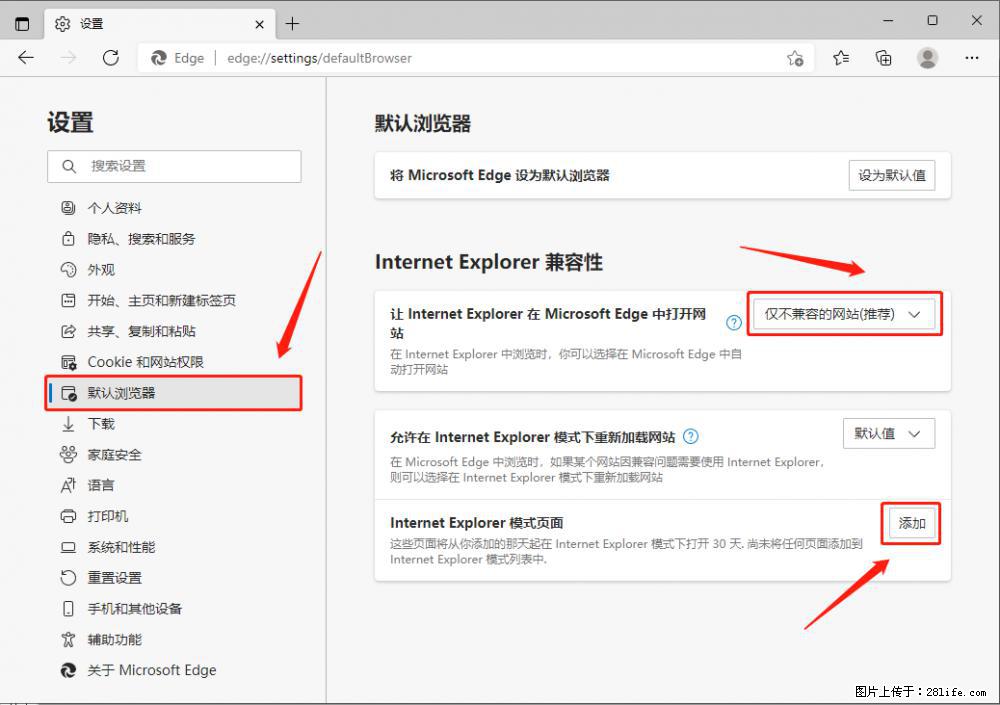 如何让win7以上的Microsoft Edge浏览器通过旧的IE访问指定网站？ - 生活百科 - 福州生活社区 - 福州28生活网 fz.28life.com