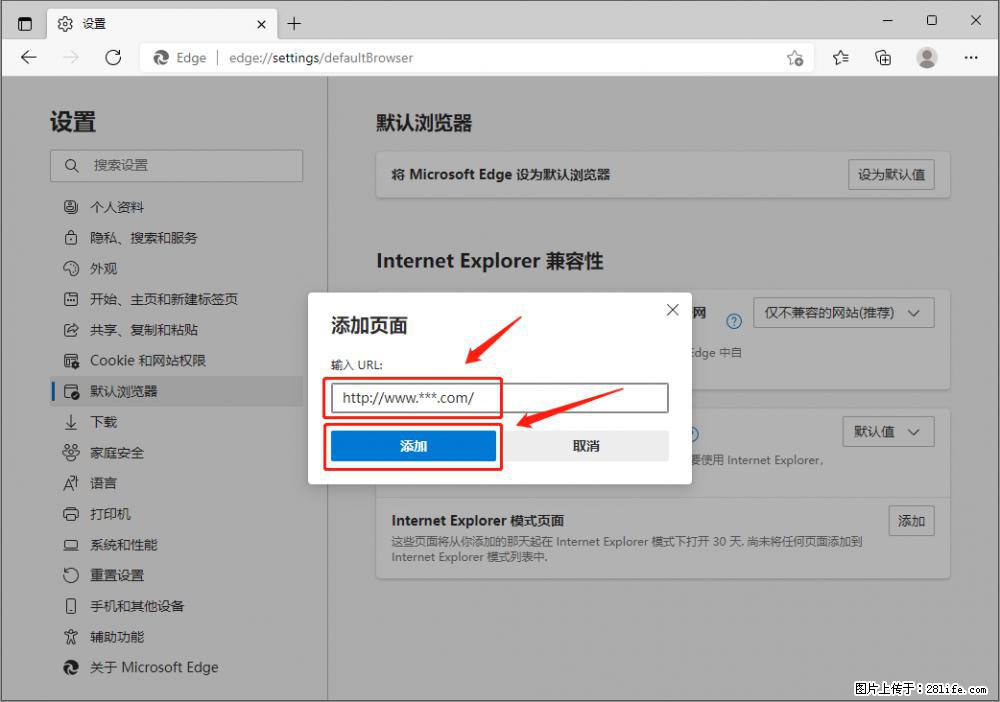 如何让win7以上的Microsoft Edge浏览器通过旧的IE访问指定网站？ - 生活百科 - 福州生活社区 - 福州28生活网 fz.28life.com
