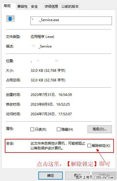 在初始化安装时发生异常：system.IO.fileloadexception：未能加载文件或程序集 - 生活百科 - 福州生活社区 - 福州28生活网 fz.28life.com