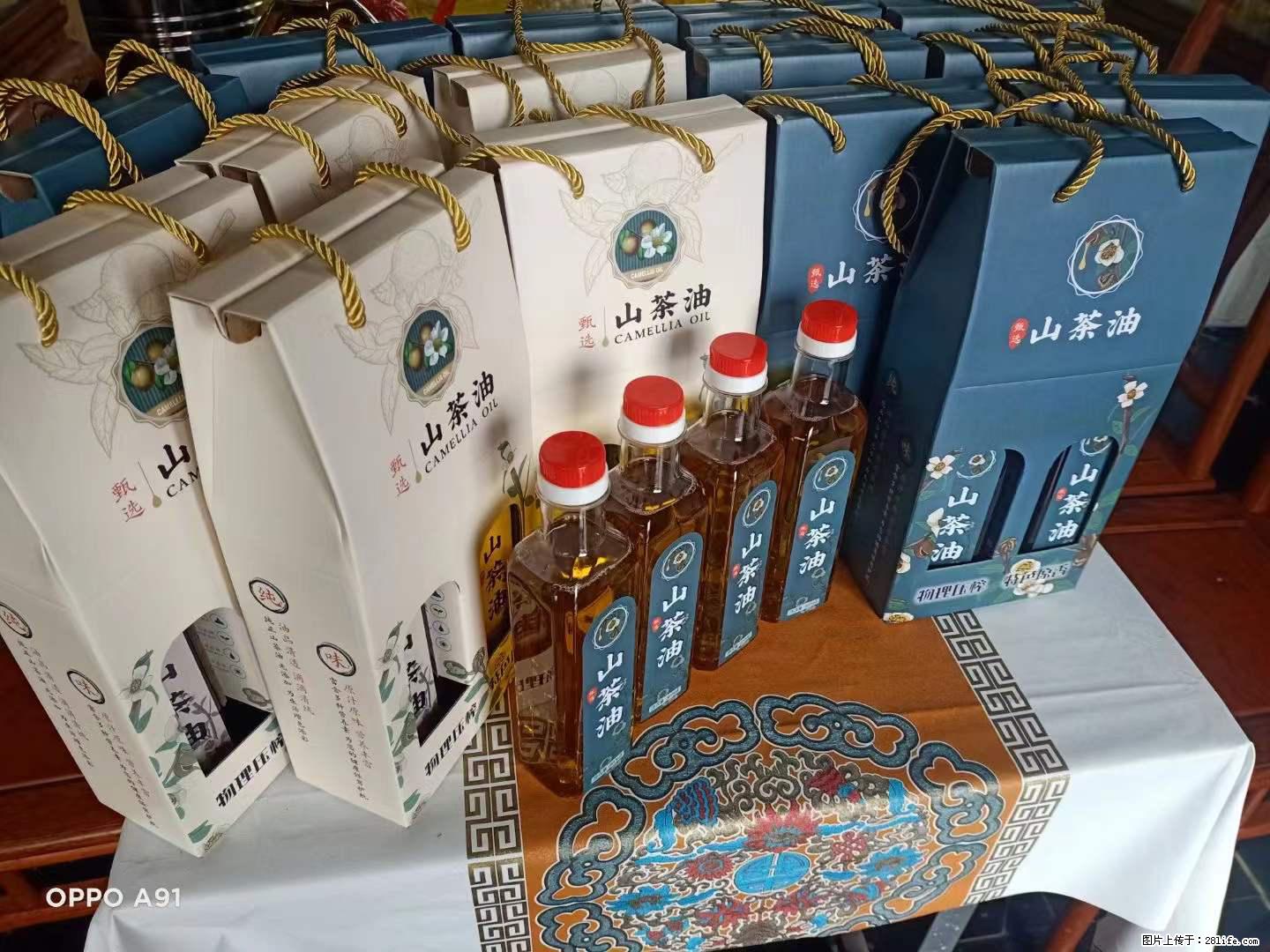 【灌阳县油茶产业示范区】一个有着充实的精神生活的人，对待身外之物自会有一种淡泊的态度 - 土特产 - 饮食特产 - 福州分类信息 - 福州28生活网 fz.28life.com