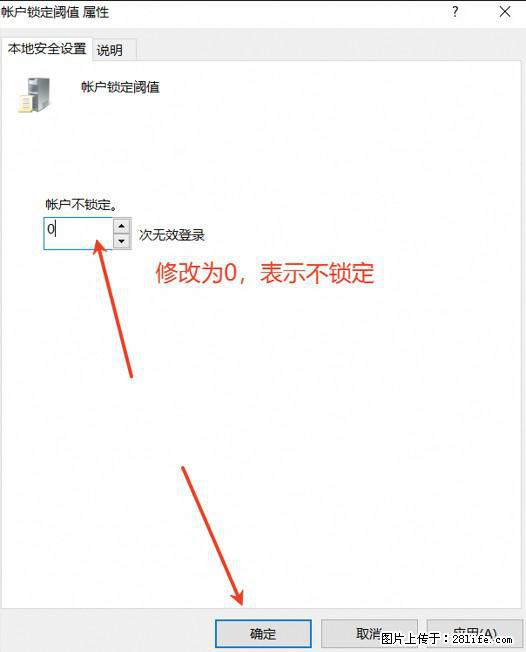 阿里云远程连接云服务器，老是提示“为安全考虑，已锁定该用户帐户”解决方案 - 生活百科 - 福州生活社区 - 福州28生活网 fz.28life.com