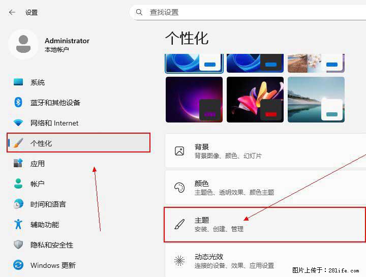 Windows server 2025 如何显示桌面图标？ - 生活百科 - 福州生活社区 - 福州28生活网 fz.28life.com