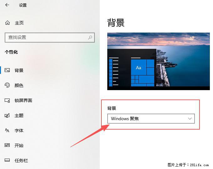 如何去掉桌面上的“了解此图片” - 技术交流 - 福州生活社区 - 福州28生活网 fz.28life.com