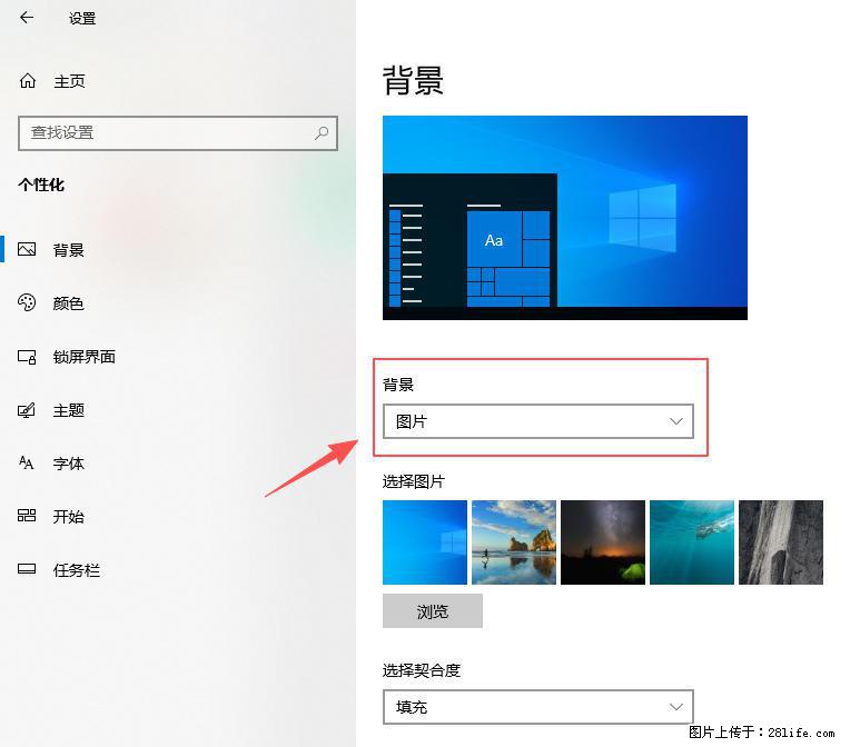 如何去掉桌面上的“了解此图片” - 技术交流 - 福州生活社区 - 福州28生活网 fz.28life.com