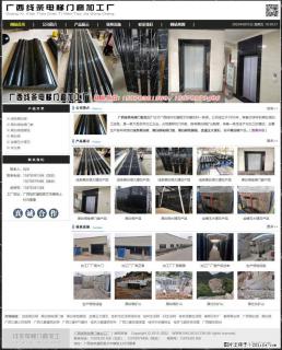 广西线条电梯门套加工厂 www.shicai19.com - 福州28生活网 fz.28life.com