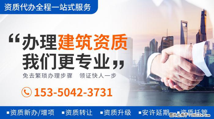 《妻子5》放大招，秦海璐夫妇、林峯夫妇我忍了，蒋勤勤夫妇不忍 - 娱乐八卦 - 福州生活社区 - 福州28生活网 fz.28life.com