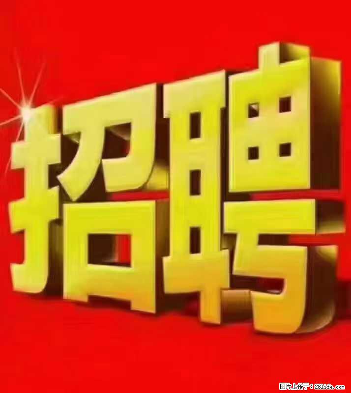 【东莞市威萨电子科技有限公司】公司直招:外贸业务、仓管员、跟单文员、普工 - 职场交流 - 福州生活社区 - 福州28生活网 fz.28life.com