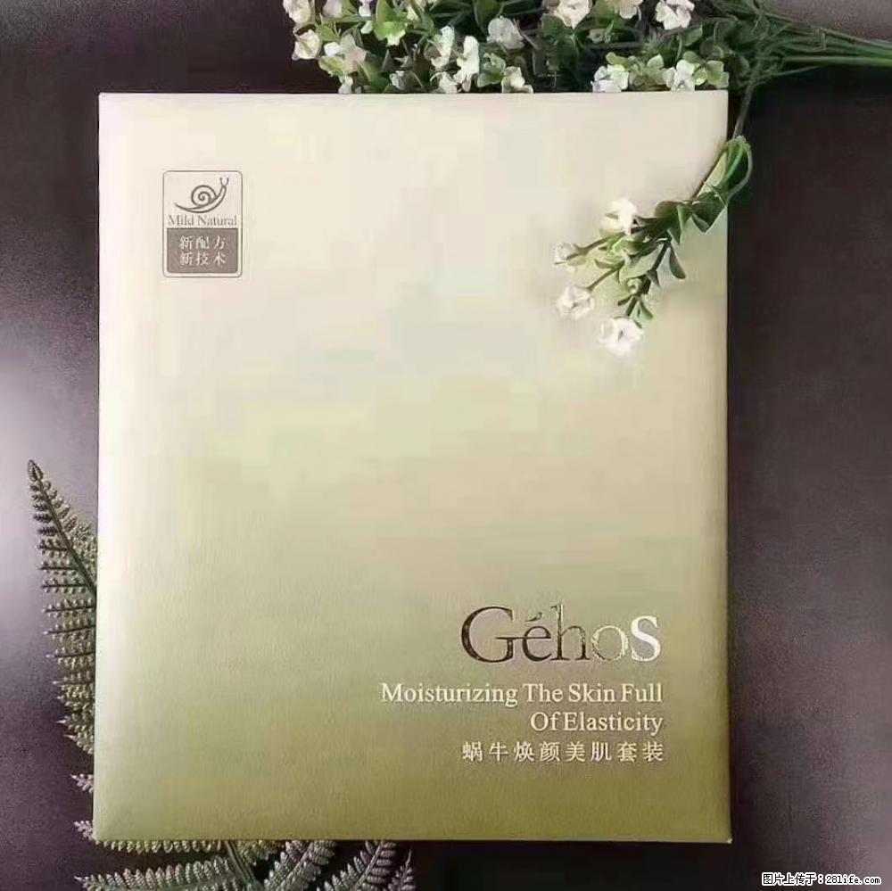 【姬存希】Géhos 美肌四件套，滋养补水+修复锁水 - 新手上路 - 福州生活社区 - 福州28生活网 fz.28life.com