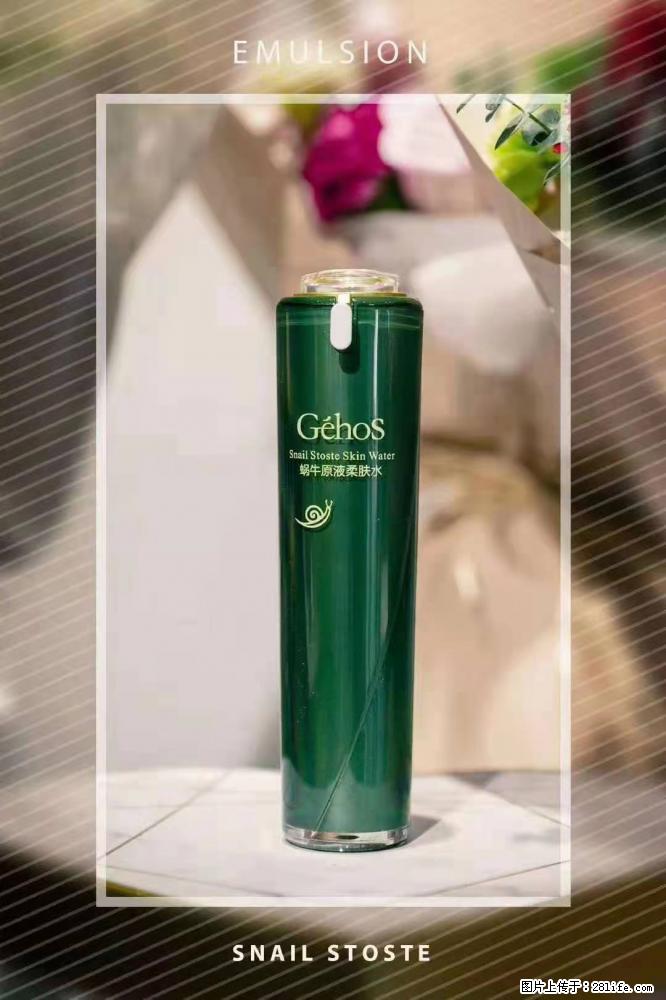 【姬存希】Géhos 美肌四件套，滋养补水+修复锁水 - 新手上路 - 福州生活社区 - 福州28生活网 fz.28life.com