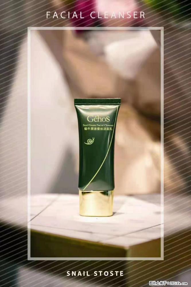 【姬存希】Géhos 美肌四件套，滋养补水+修复锁水 - 新手上路 - 福州生活社区 - 福州28生活网 fz.28life.com