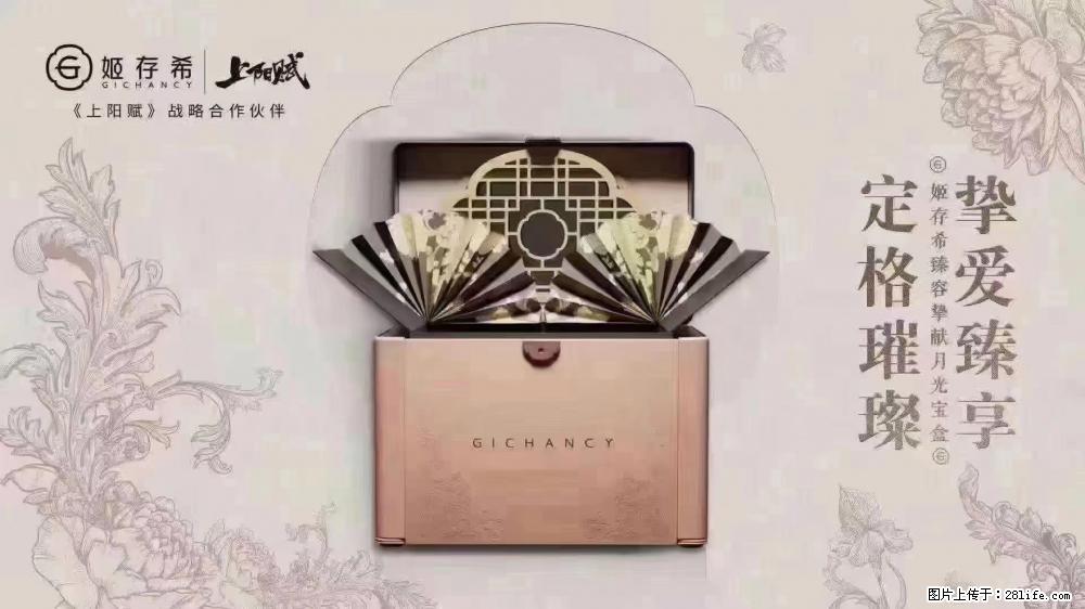 5月9日【母亲节】  别忘了给妈妈准备礼物 - 娱乐八卦 - 福州生活社区 - 福州28生活网 fz.28life.com