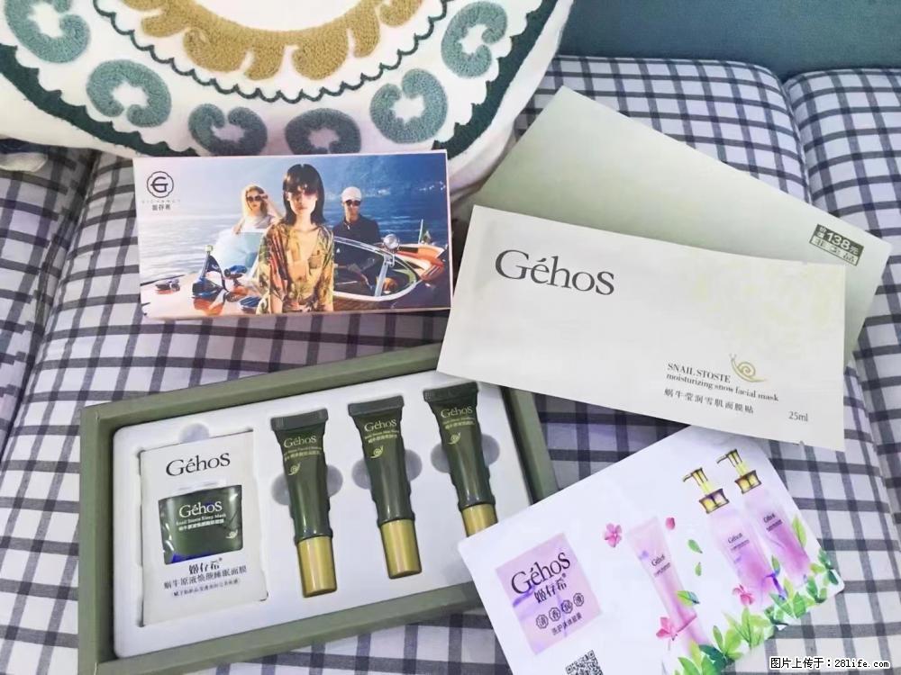 【姬存希】九件套，特价促销，欢迎新客户试用，老客户优惠购，原价138元，今天只要30元 - 新手上路 - 福州生活社区 - 福州28生活网 fz.28life.com