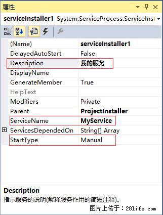 使用C#.Net创建Windows服务的方法 - 生活百科 - 福州生活社区 - 福州28生活网 fz.28life.com