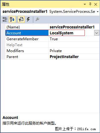 使用C#.Net创建Windows服务的方法 - 生活百科 - 福州生活社区 - 福州28生活网 fz.28life.com