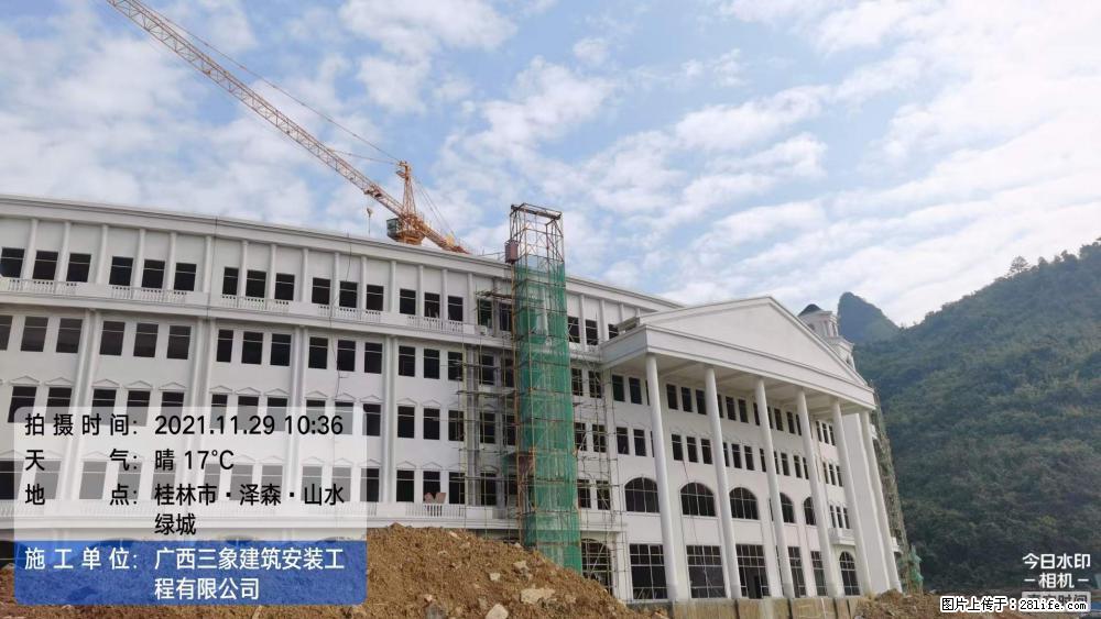 【广西三象建筑安装工程有限公司】幼儿园外墙装饰工程 - 灌水专区 - 福州生活社区 - 福州28生活网 fz.28life.com