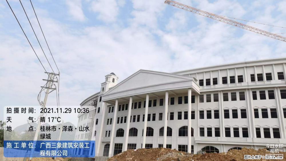 【广西三象建筑安装工程有限公司】幼儿园外墙装饰工程 - 灌水专区 - 福州生活社区 - 福州28生活网 fz.28life.com