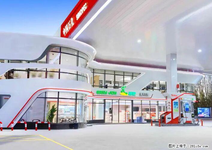 中国石化广西易捷出口商品招商公告 - 其它 - 汽车频道 - 福州分类信息 - 福州28生活网 fz.28life.com