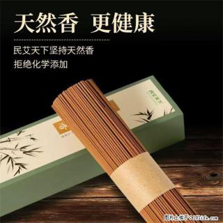 民艾天下天然线香家用室内檀香香薰 - 福州28生活网 fz.28life.com