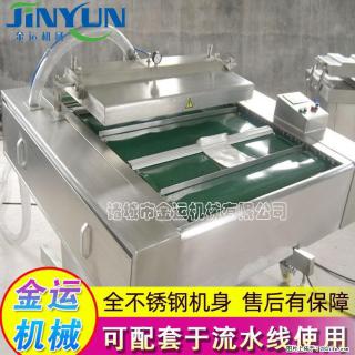 咸蛋黄月饼真空包装机 连续式真空包装机 商用不锈钢真空封口机 - 福州28生活网 fz.28life.com