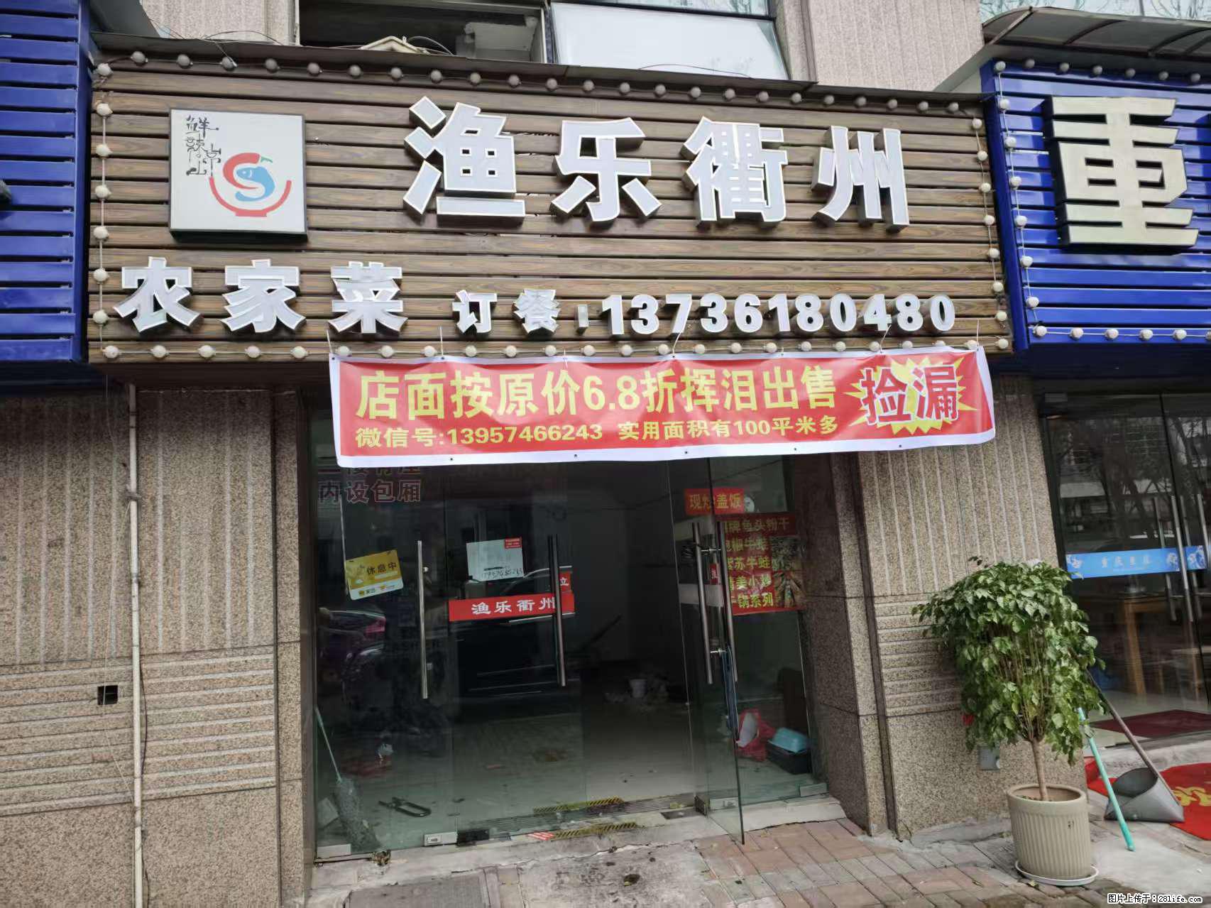房子出售 - 房屋出租 - 房屋租售 - 福州分类信息 - 福州28生活网 fz.28life.com