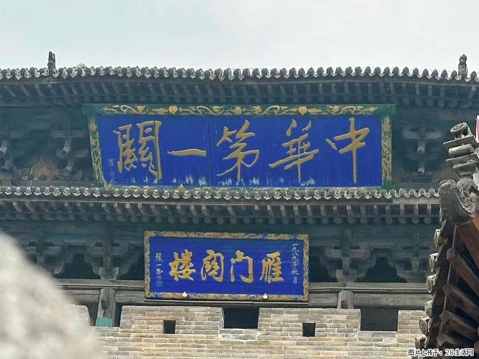 朔州【崇福寺】朔州老城,寺庙道观,少喧嚣,多古韵,朔州是山西被低估的塞上秘境。 - 游山玩水 - 福州生活社区 - 福州28生活网 fz.28life.com