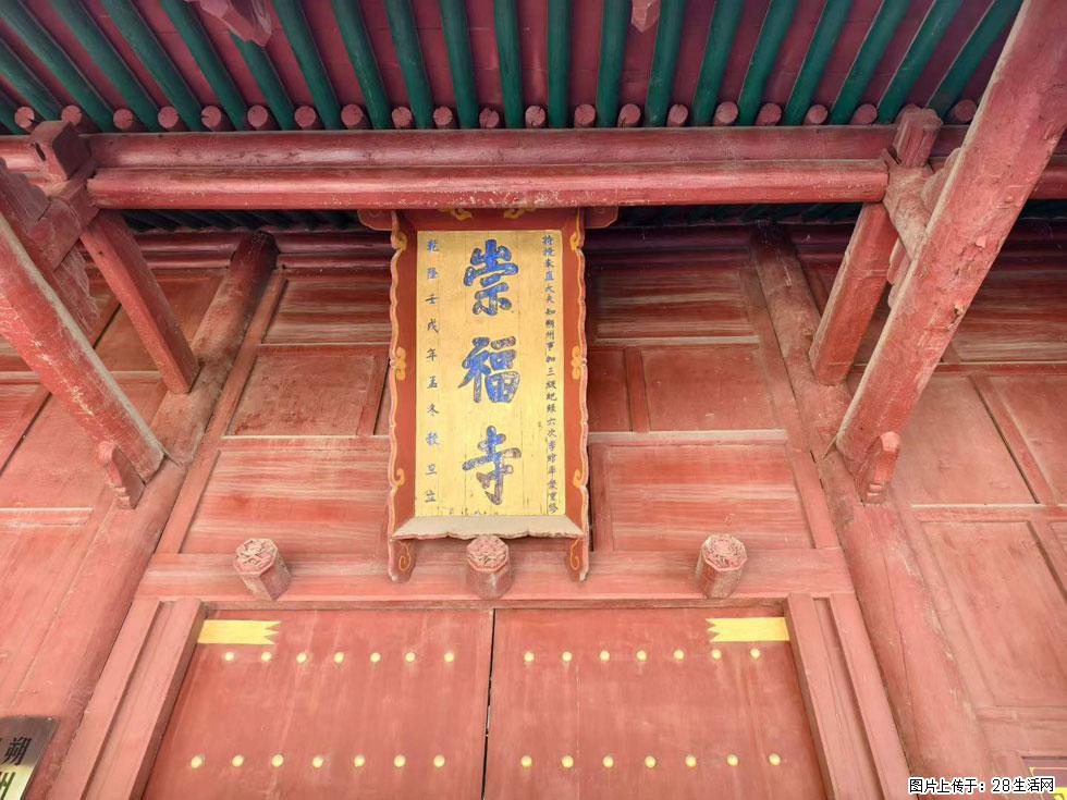 朔州【崇福寺】朔州老城,寺庙道观,少喧嚣,多古韵,朔州是山西被低估的塞上秘境。 - 游山玩水 - 福州生活社区 - 福州28生活网 fz.28life.com