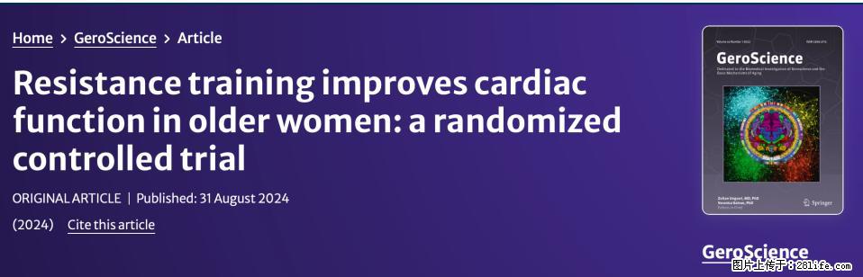 坚持这种运动6个月，心脏有了显著变化！不是跑步，也不是走路 - 福州生活资讯 - 福州28生活网 fz.28life.com