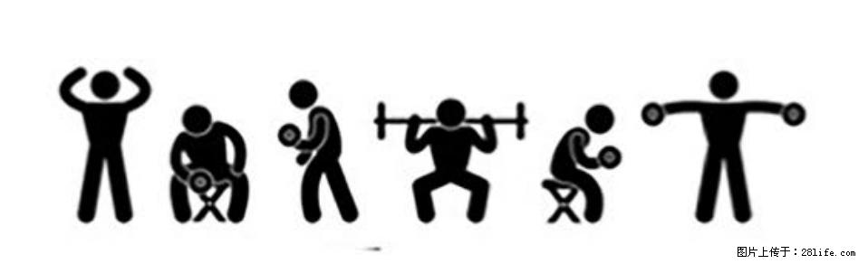 坚持这种运动6个月，心脏有了显著变化！不是跑步，也不是走路 - 福州生活资讯 - 福州28生活网 fz.28life.com