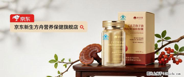 灵芝孢子粉含量越高越有效？2026 年七款热门品牌深度实测，肠胃敏感者避坑指南 - 福州生活资讯 - 福州28生活网 fz.28life.com