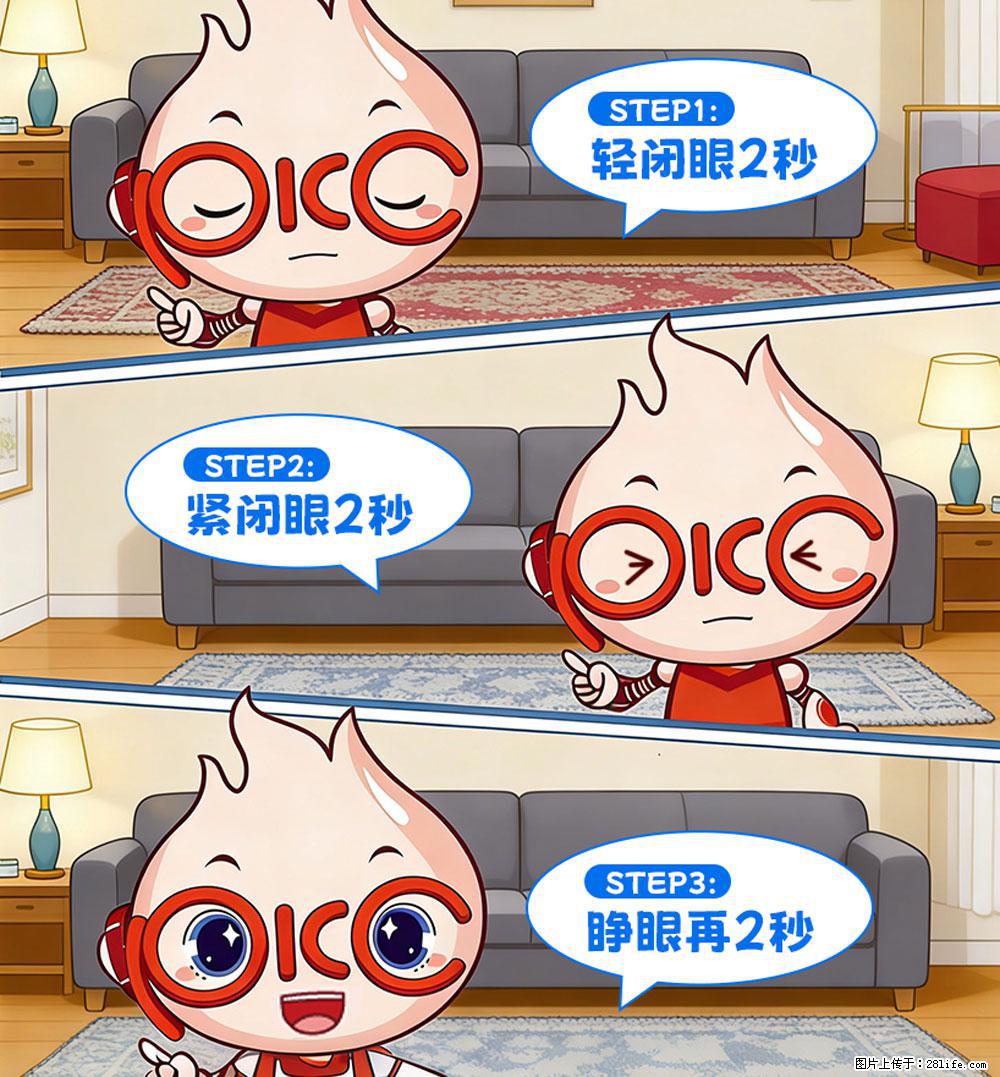 【健康科普】还在关灯玩手机？警惕！这个习惯严重可致盲！ - 福州生活资讯 - 福州28生活网 fz.28life.com